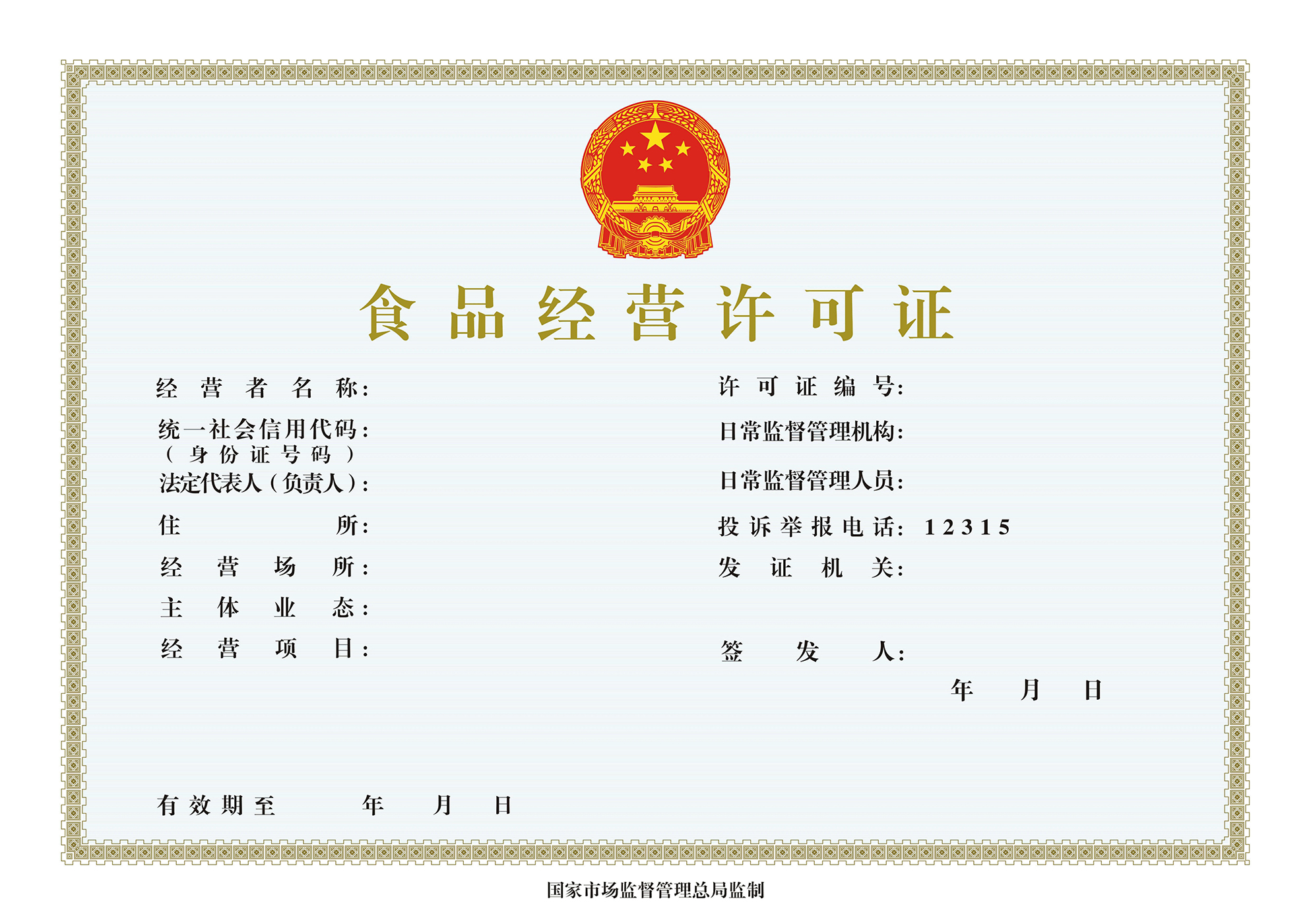 開啤酒廠和酒吧都需要什么文件和手續(xù)？幫你搞定準備清單！